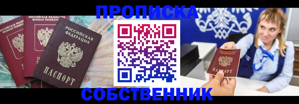 регистрация для дет. сада в Осташкове